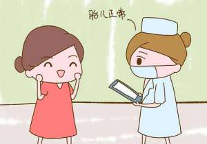 泰國第三代試管嬰兒要花費哪些